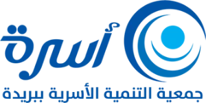 جمعية التنمية الأسرية بريدة أسرة
